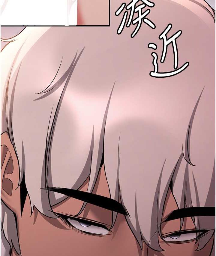 抢女友速成班 第46话-你的女友好性感