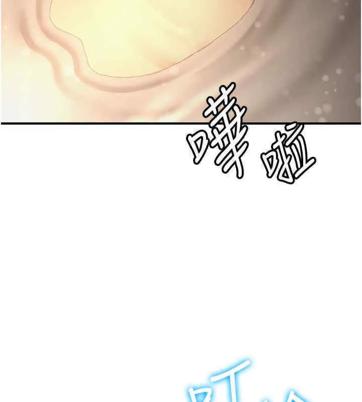 抢女友速成班 第65话-我…愿意为您侍寝…