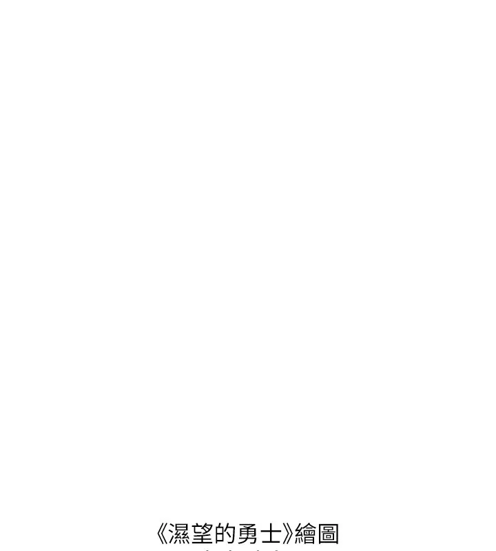 抢女友速成班 后记