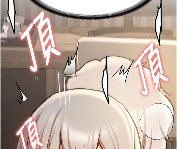 抢女友速成班 第79话-你是我的男主角