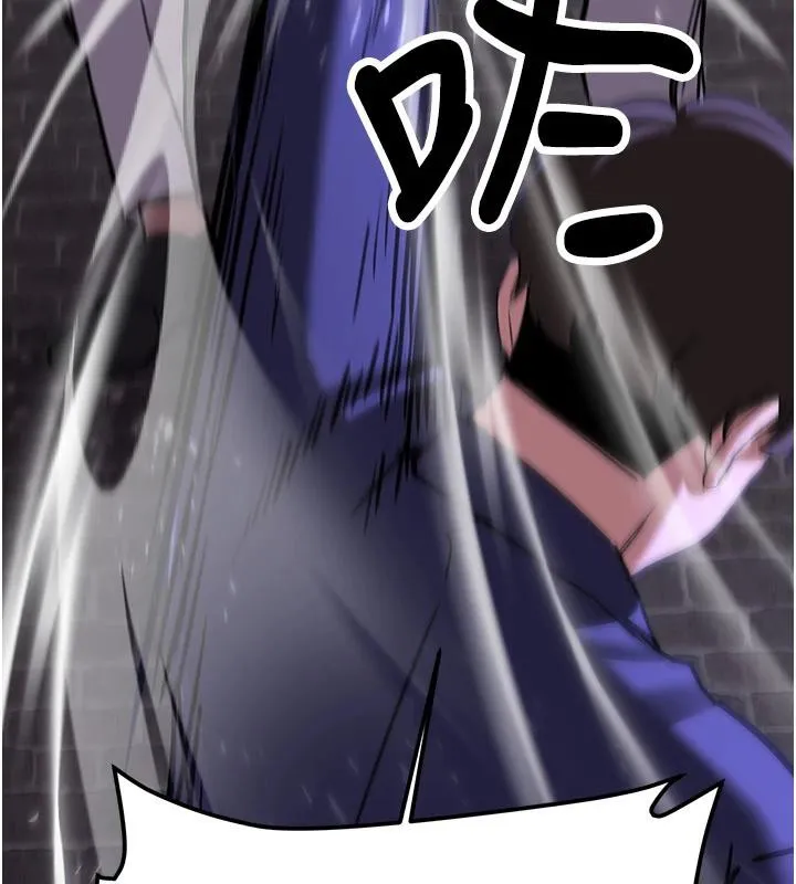 抢女友速成班 第75话-堕落绝境的吕佑