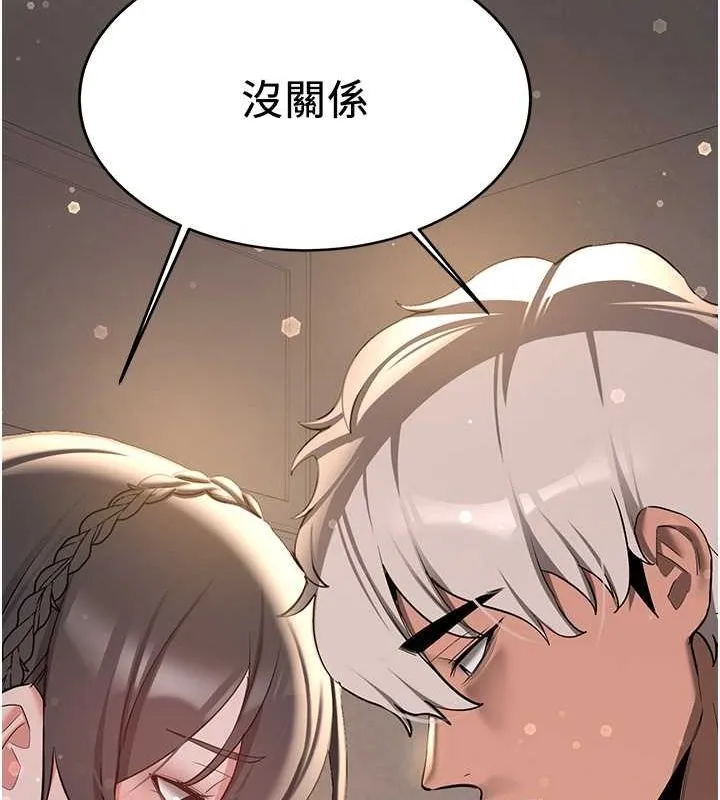 抢女友速成班 第66话-治愈全身的肉棒治疗