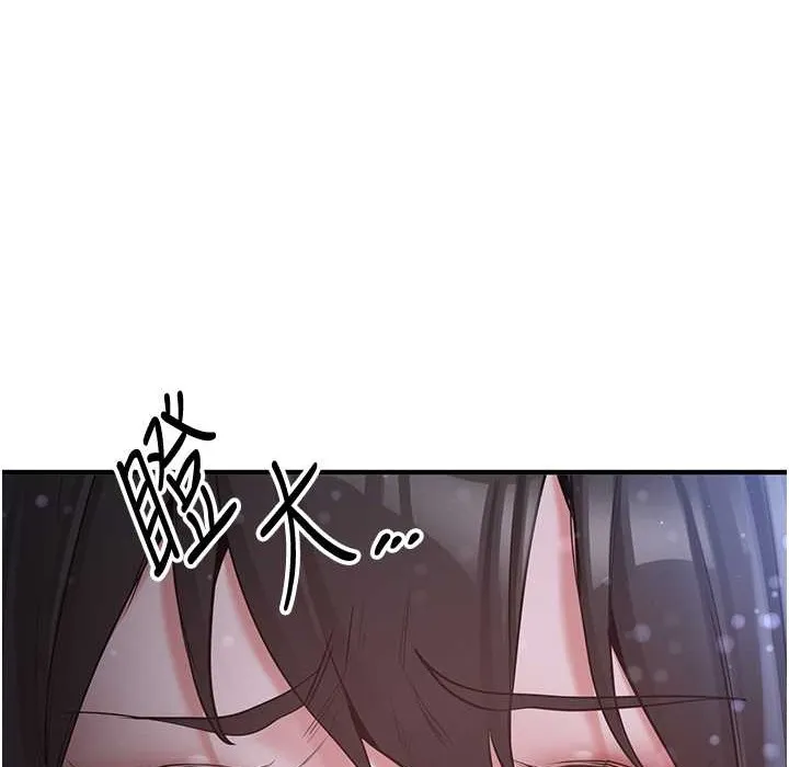 抢女友速成班 第60话-销魂大肉棒的劲敌