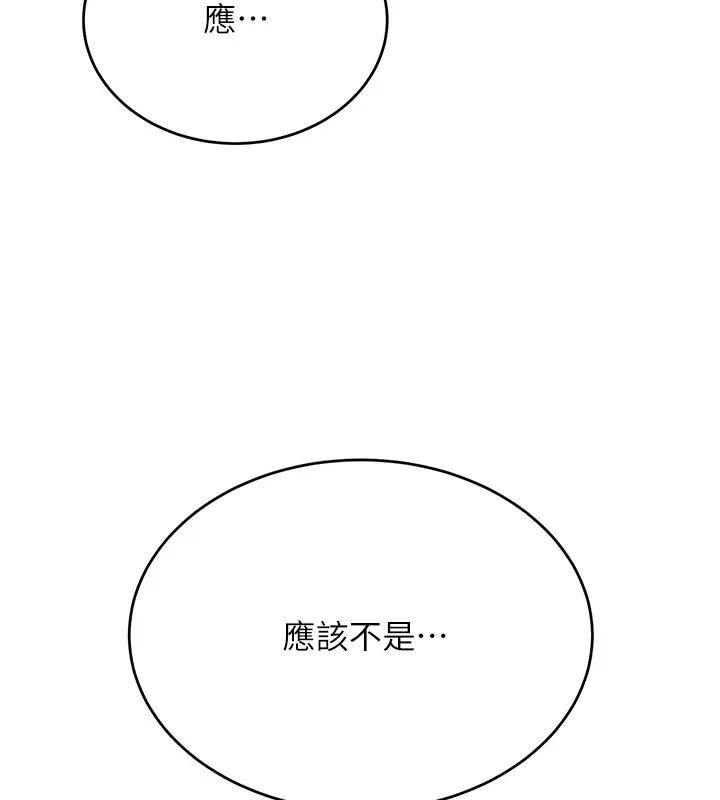 抢女友速成班 后记