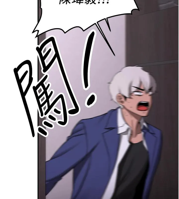 抢女友速成班 第75话-堕落绝境的吕佑