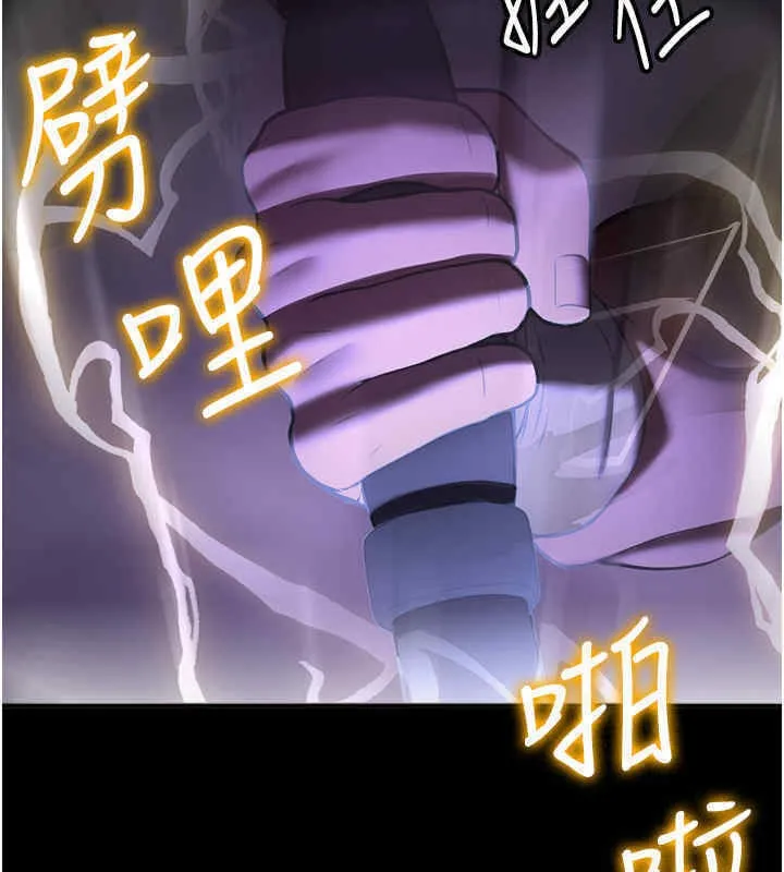 抢女友速成班 第65话-我…愿意为您侍寝…