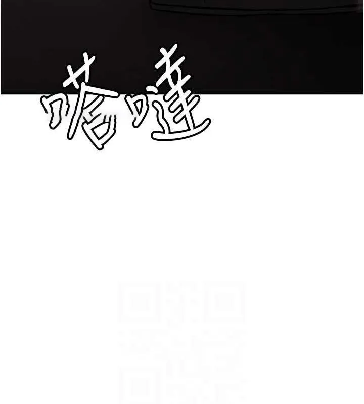 抢女友速成班 第69话-通通成为我的后宫吧…