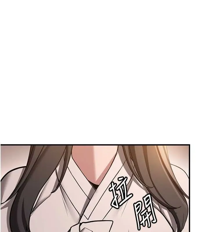 抢女友速成班 第66话-治愈全身的肉棒治疗