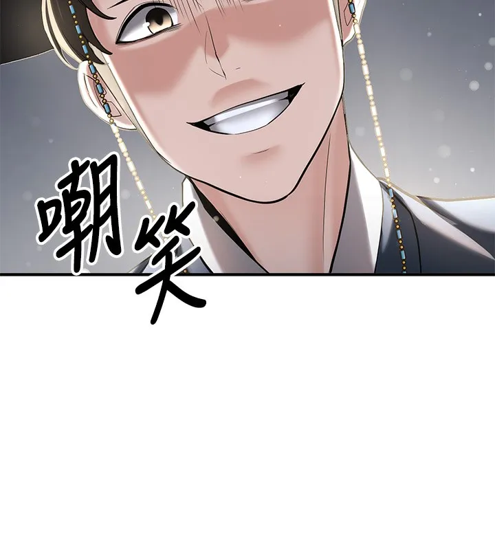 抢女友速成班 第64话-惩罚不听话的小孩♥