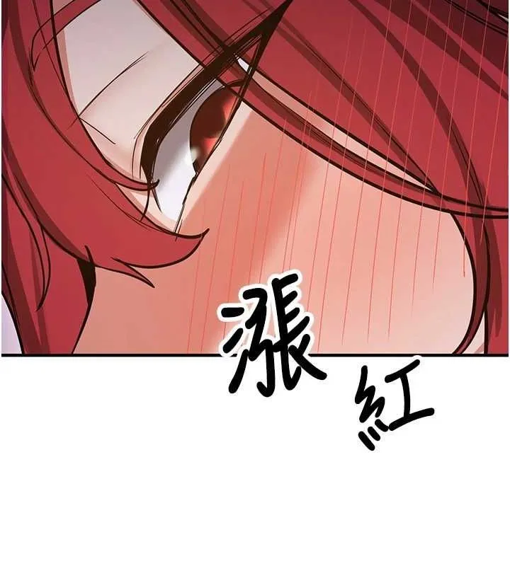 抢女友速成班 第76话-这福利近亲相奸吗