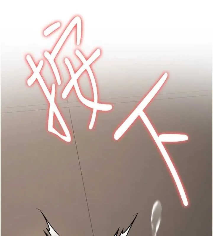抢女友速成班 第71话-你顶那里…人家会喷水♥