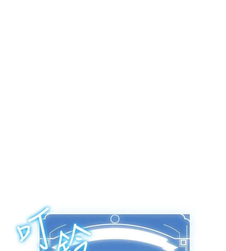 抢女友速成班 第63话-下流不堪的艺妓