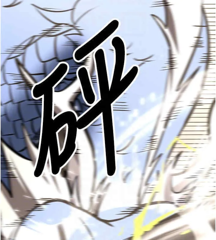 抢女友速成班 第65话-我…愿意为您侍寝…