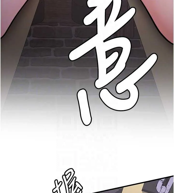 抢女友速成班 第76话-这福利近亲相奸吗