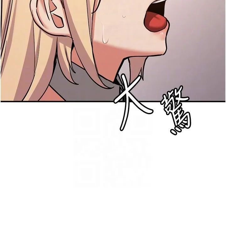 抢女友速成班 第78话-我愿意成为你的人