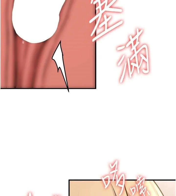 抢女友速成班 第78话-我愿意成为你的人