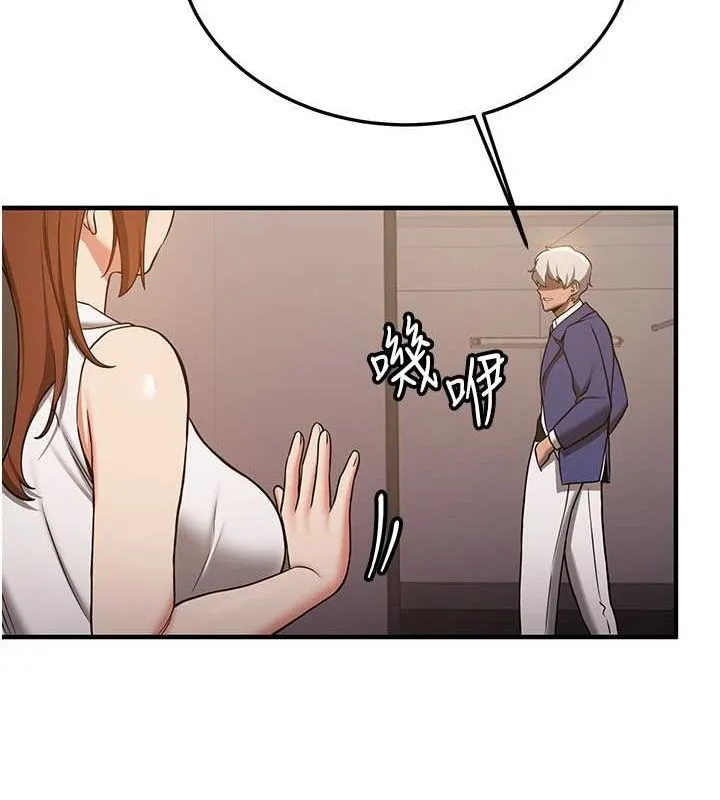 抢女友速成班 第69话-通通成为我的后宫吧…