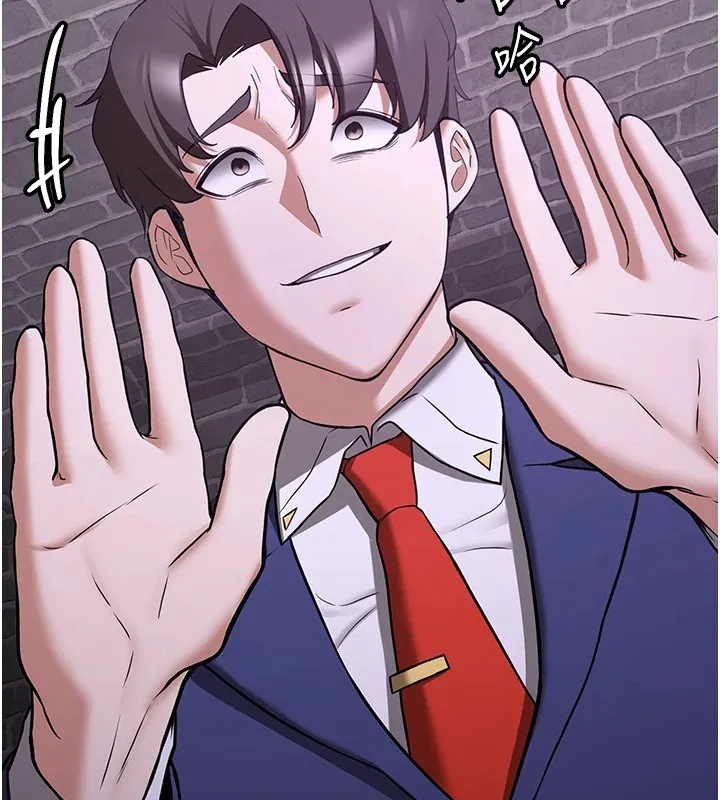 抢女友速成班 第74话-我要玩坏你的身材♥