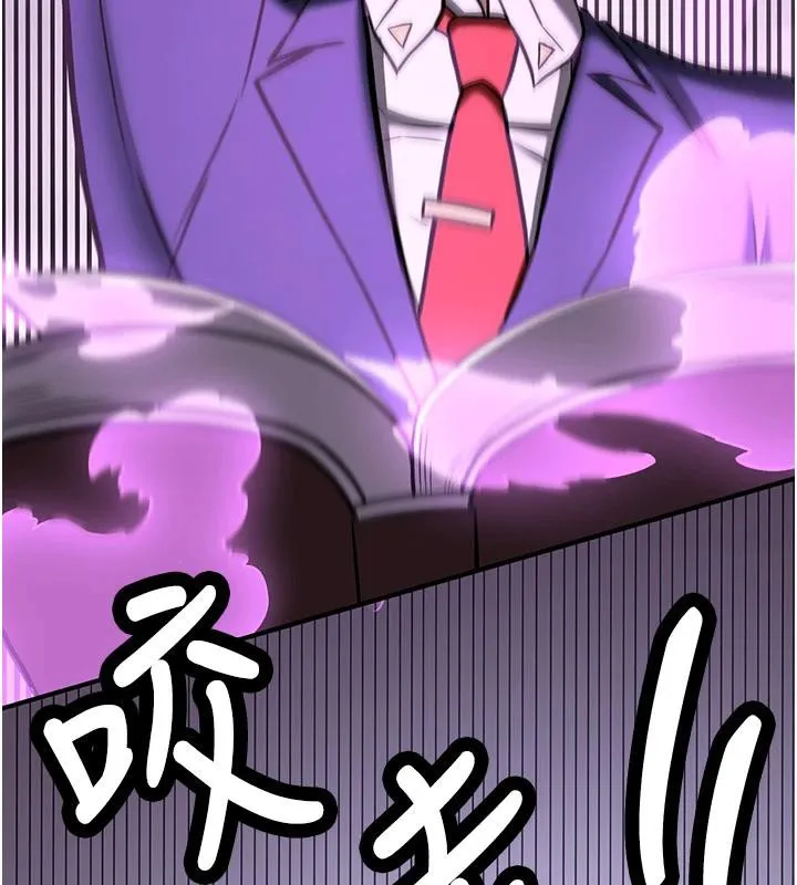 抢女友速成班 第75话-堕落绝境的吕佑