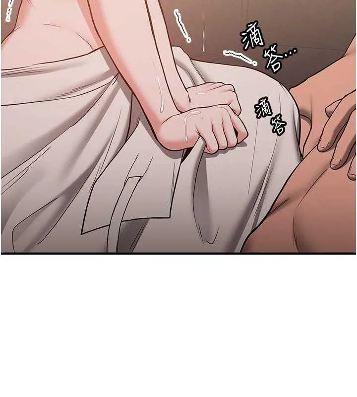 抢女友速成班 第66话-治愈全身的肉棒治疗