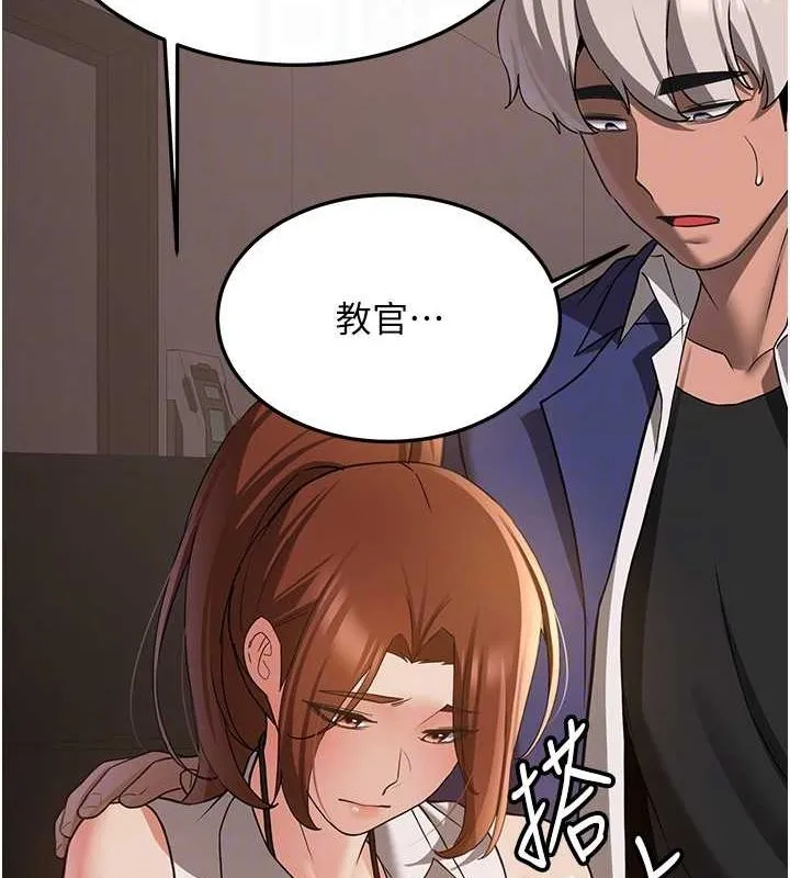 抢女友速成班 第68话-人家也想要肉棒的安慰