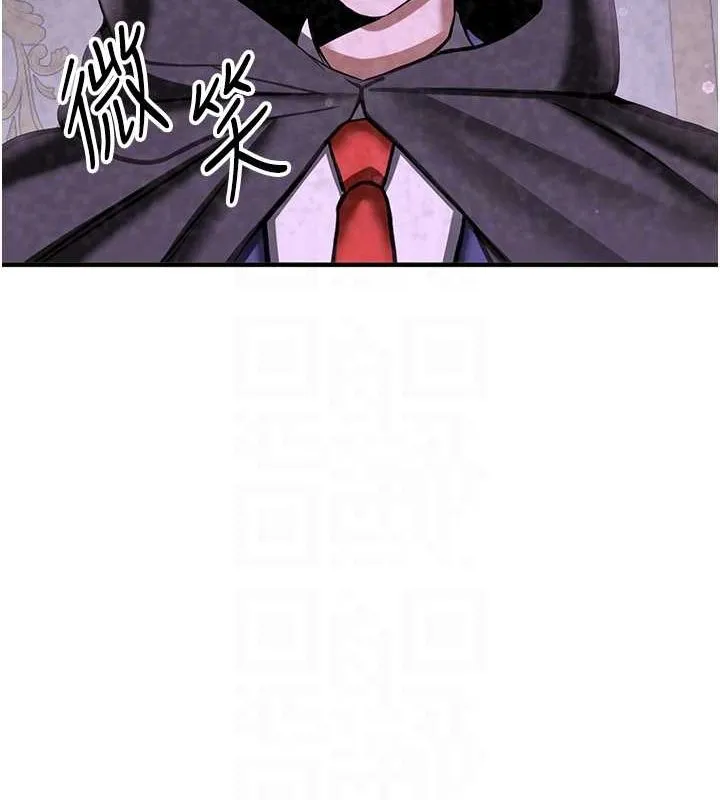 抢女友速成班 第70话-难以拒绝的邀请约