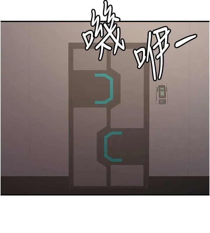 抢女友速成班 第69话-通通成为我的后宫吧…