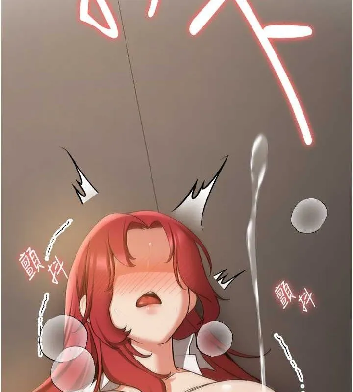 抢女友速成班 第72话-欲仙欲死的深捐助