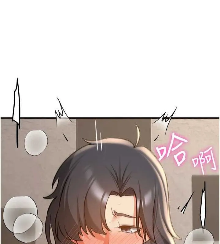 抢女友速成班 最终话-吸血鬼到现实中的「性福」
