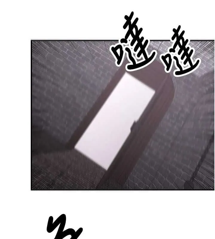 抢女友速成班 第76话-这福利近亲相奸吗