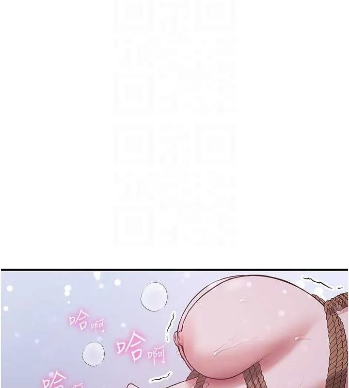抢女友速成班 第63话-下流不堪的艺妓