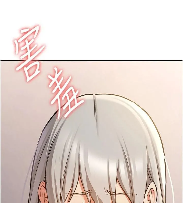 抢女友速成班 第78话-我愿意成为你的人
