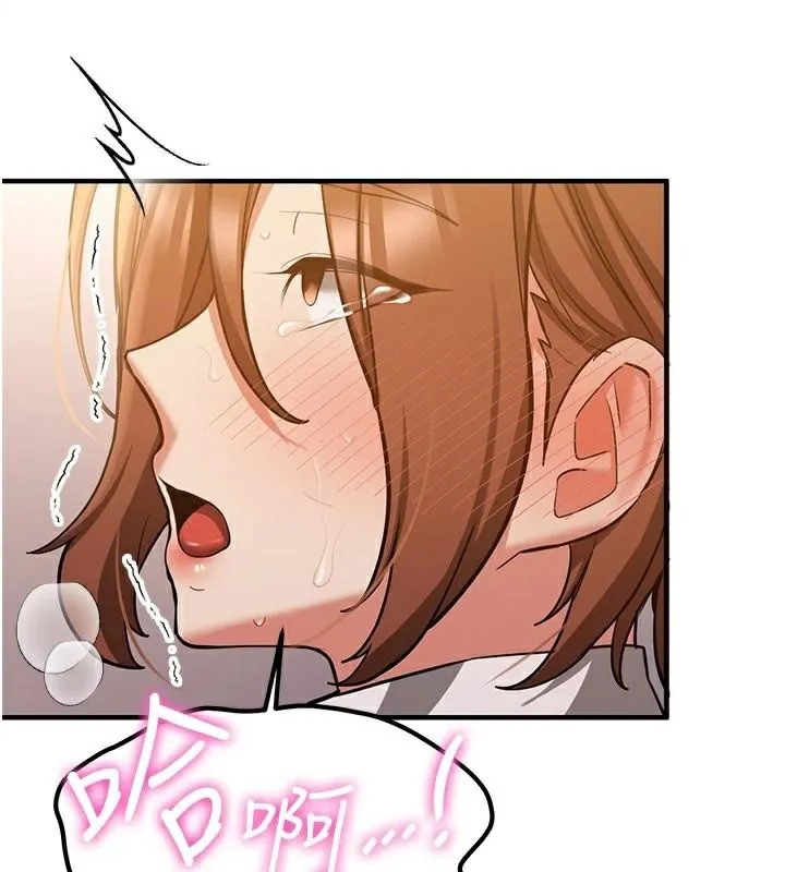 抢女友速成班 第77话-共同「钻研」的学问