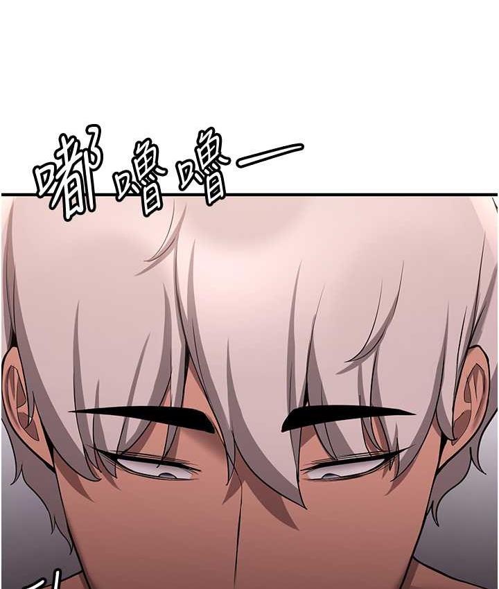 抢女友速成班 第46话-你的女友好性感