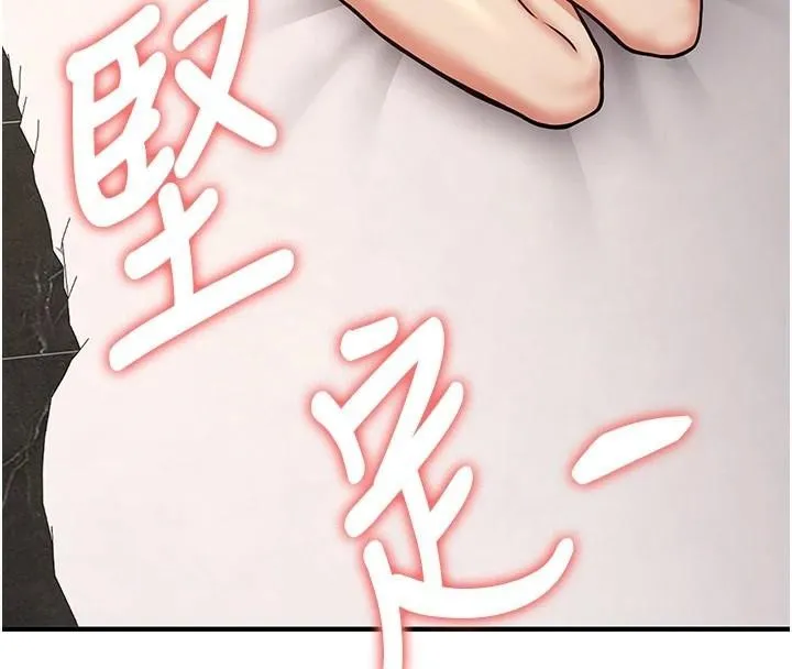 抢女友速成班 第78话-我愿意成为你的人