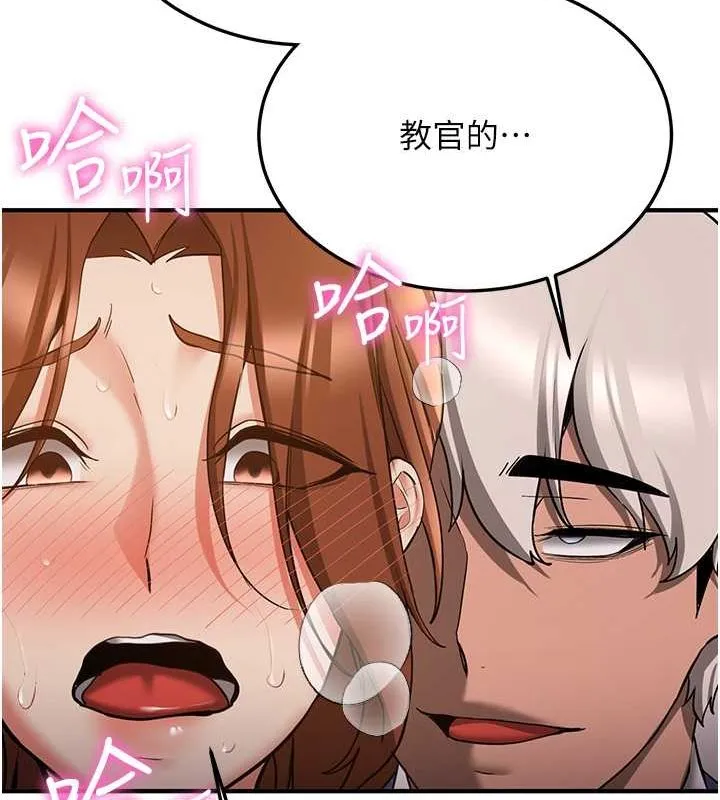 抢女友速成班 第69话-通通成为我的后宫吧…
