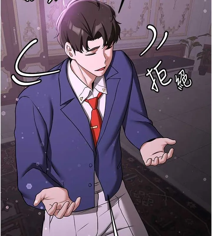 抢女友速成班 第66话-治愈全身的肉棒治疗