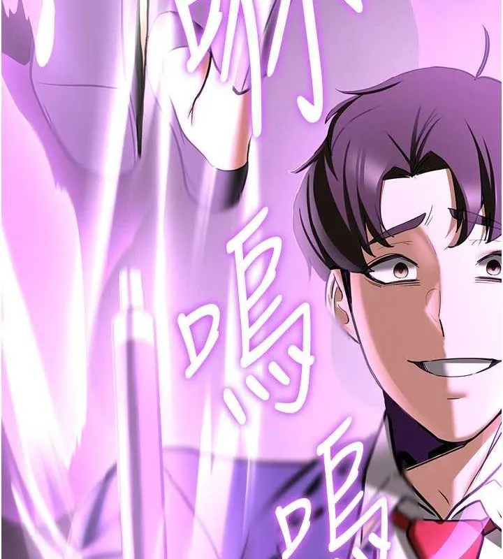 抢女友速成班 第69话-通通成为我的后宫吧…