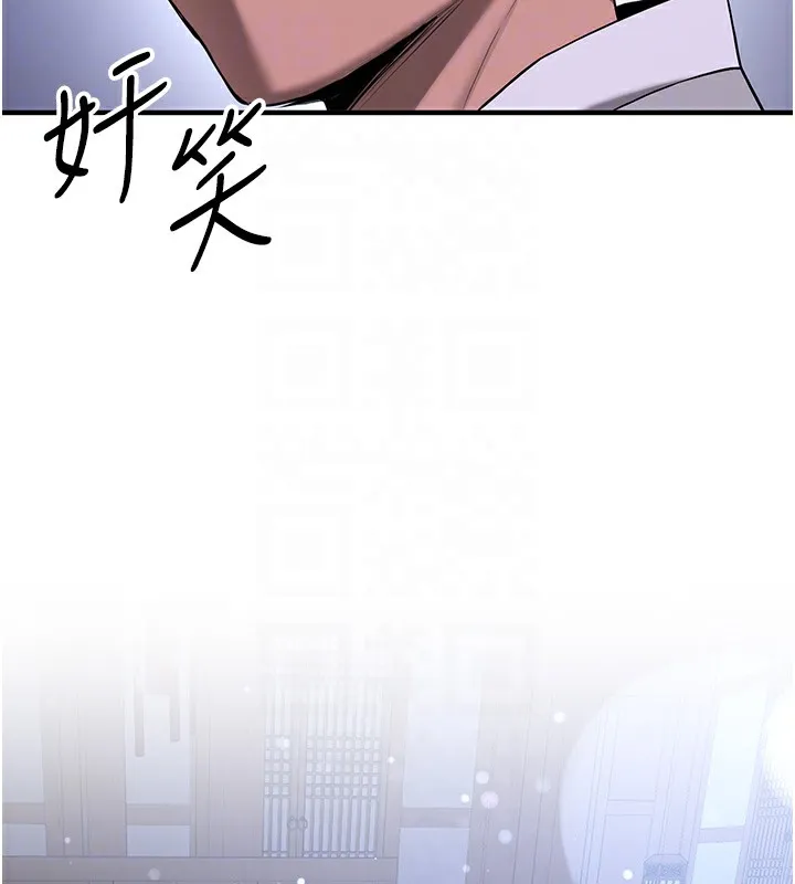 抢女友速成班 第61话-先从学会取悦我开始
