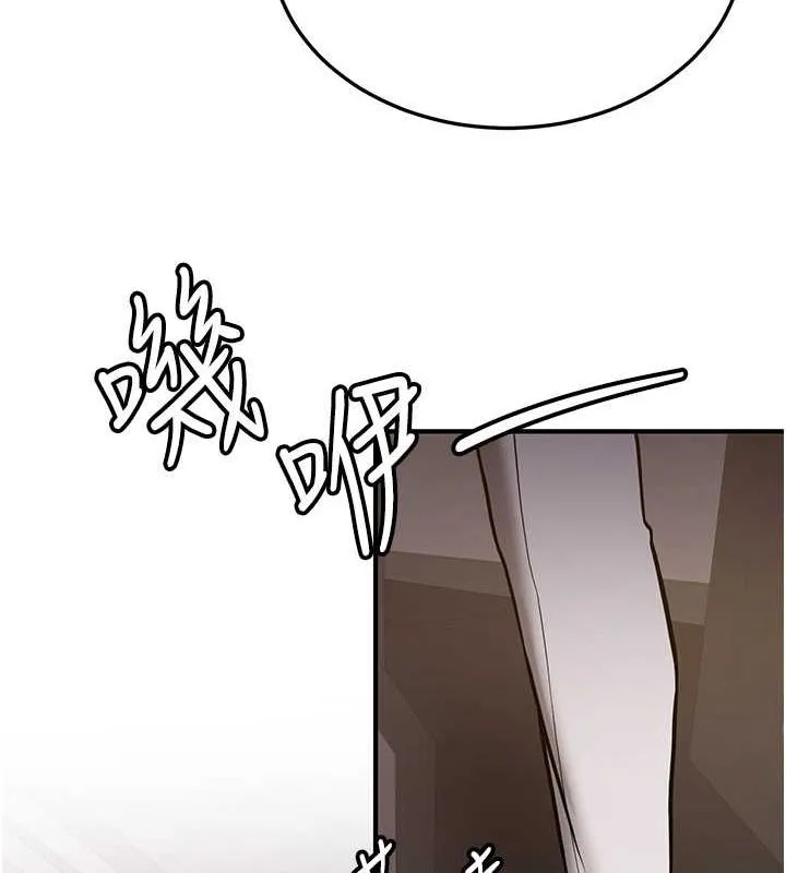 抢女友速成班 第69话-通通成为我的后宫吧…