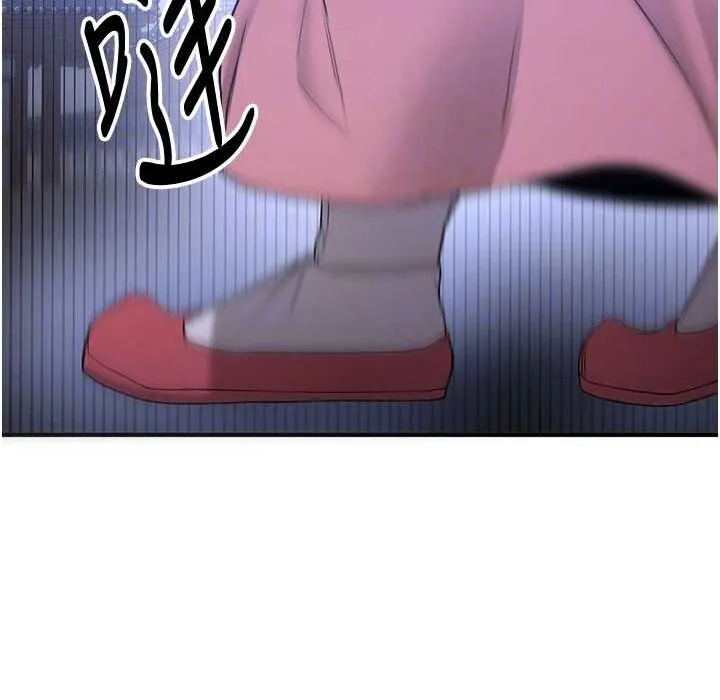 抢女友速成班 第60话-销魂大肉棒的劲敌