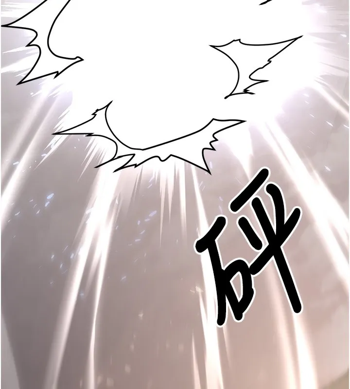 抢女友速成班 第64话-惩罚不听话的小孩♥