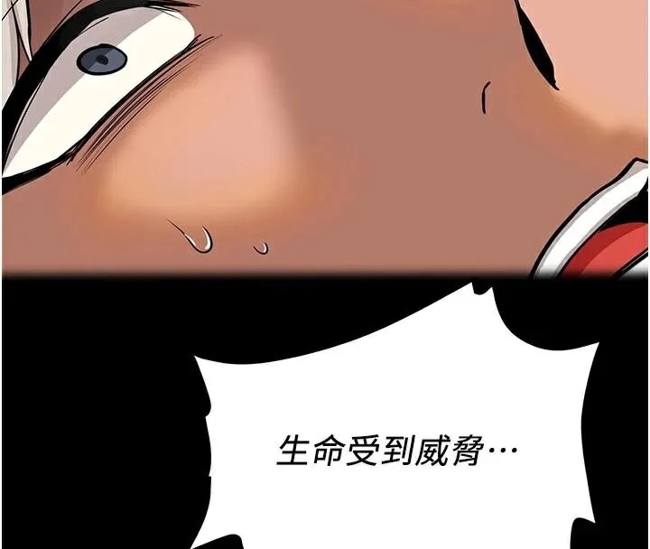 抢女友速成班 第79话-你是我的男主角