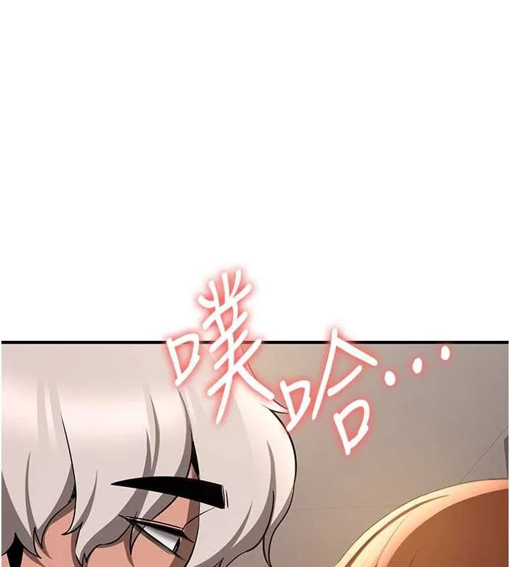 抢女友速成班 第68话-人家也想要肉棒的安慰