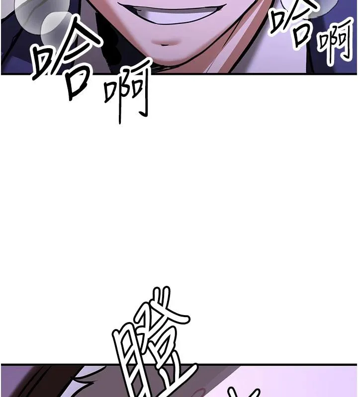 抢女友速成班 第75话-堕落绝境的吕佑