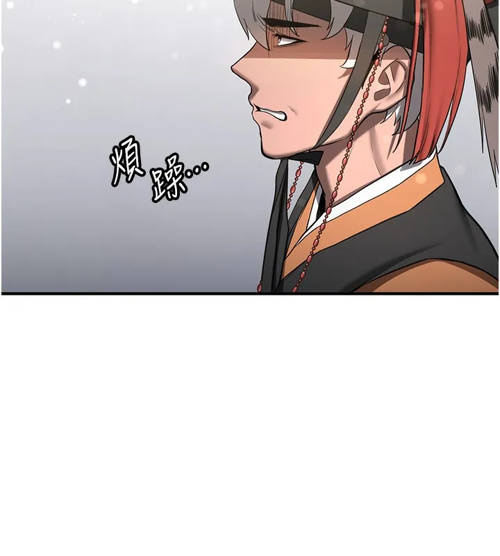 抢女友速成班 第64话-惩罚不听话的小孩♥