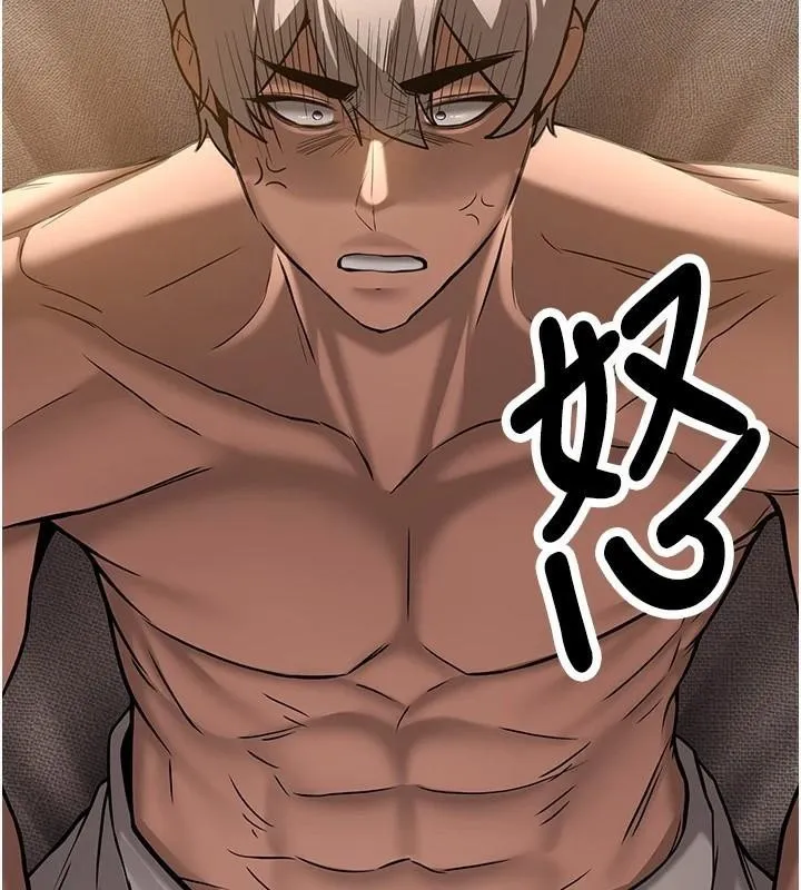 抢女友速成班 第79话-你是我的男主角