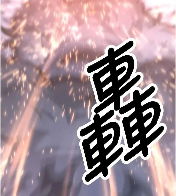抢女友速成班 最终话-吸血鬼到现实中的「性福」