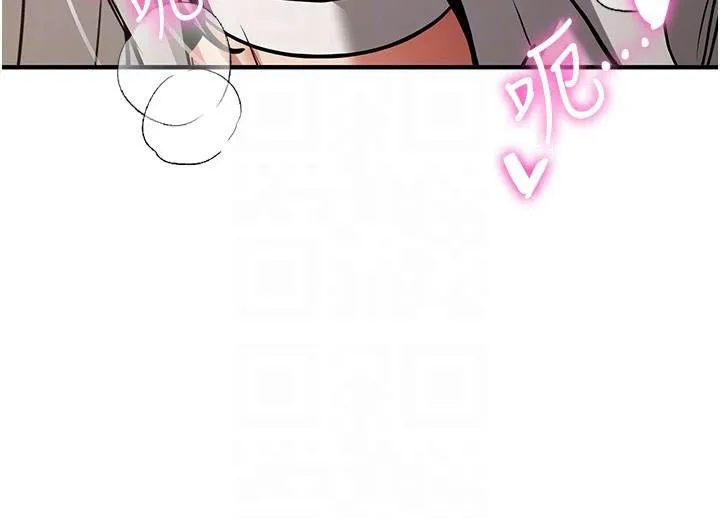 抢女友速成班 第79话-你是我的男主角
