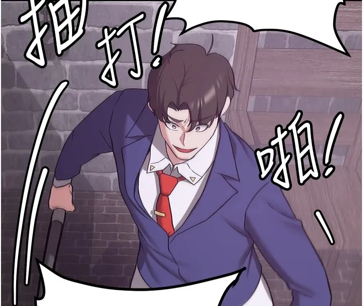 抢女友速成班 第74话-我要玩坏你的身材♥